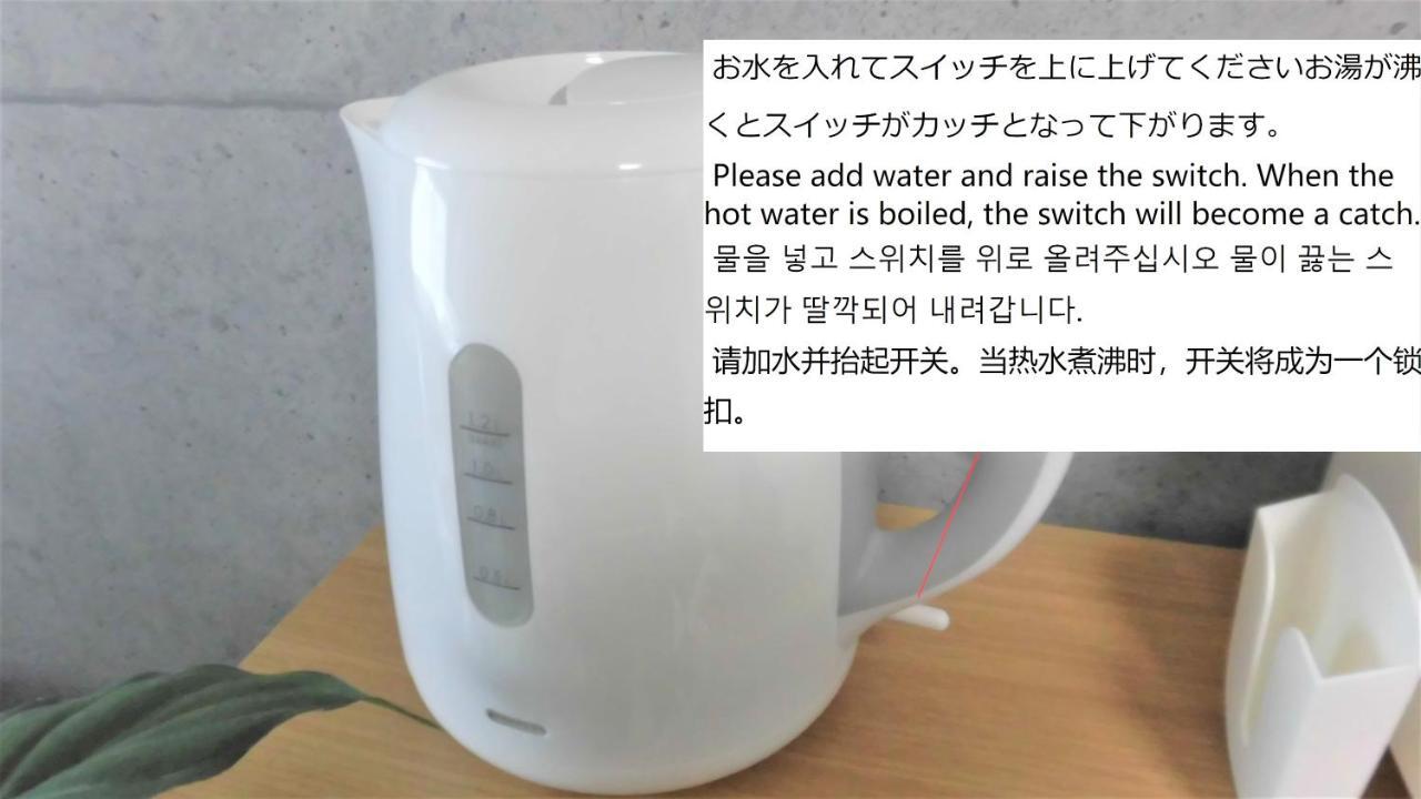 公寓 Lineweb 札幌